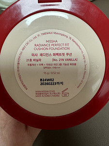 Missha padi (4 foto / 7)