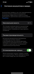 iPhone 12 64 ГБ (4 фото из 4)