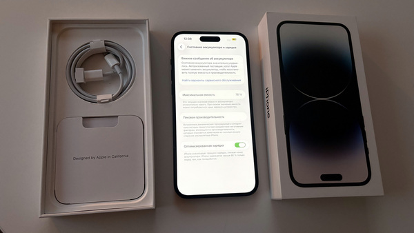 iPhone 14 pro max 128gb