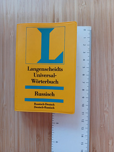 Langenscheidts Universal-Wörterbuch (russisch-deutsch) (1 фото из 3)