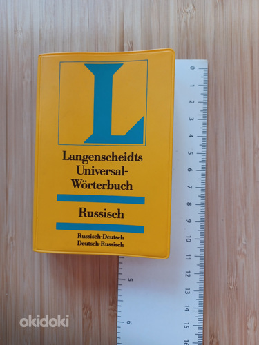 Langenscheidts Universal-Wörterbuch (russisch-deutsch)