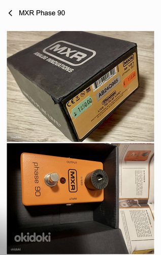 MXR Phase 90