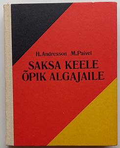 Учебник немецкого языка для начинающих.