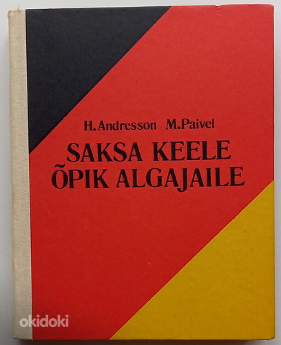 Учебник немецкого языка для начинающих. (фото #1)