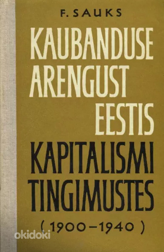О развитии торговли в Эстонии при капитализме (фото #1)