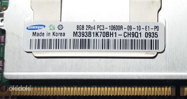 Оперативная серверная память 8Гб (фото #1)