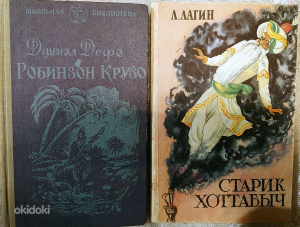 Venekeelsed lasteraamatud (foto #3)