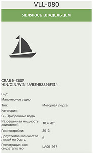 Продается лодка с мотором Bush 360 (6 фото из 7)