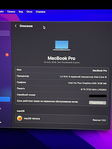 Apple MacBook Pro 13" 256GB (Late 2019) (8 foto / 9)