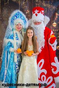 Дед Мороз и Снегурочка с дрессированной собачкой Красноярск