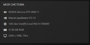 Core i9 13900KF + 3060ti DDR5 (6 foto / 6)