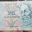 100 sto korun ceskych (foto #1)