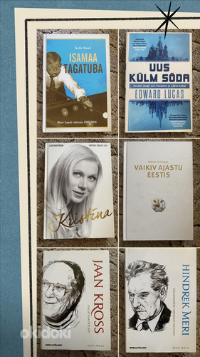 Разные книги