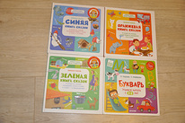 Lasteraamatud vene keeles