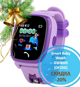 Умные смарт часы smart baby watch gw400s