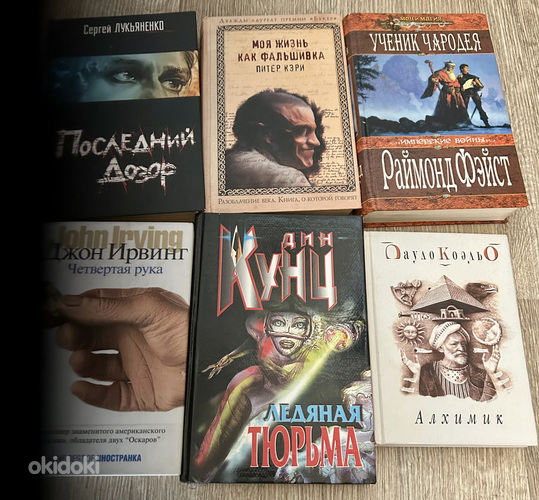 Книги