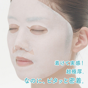 Lululun Precious Red vananemisvastane niisutav mask 32 tk (2 foto / 3)