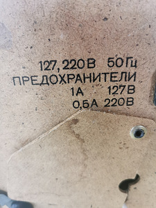 Vana plaadimängija (5 foto / 5)