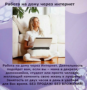 Секретарь-кадровик