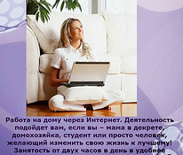 Секретарь-кадровик