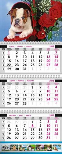 Календари (фото #7)