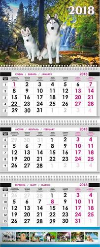 Календари (фото #9)