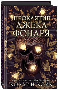 Lovecraft ja palju muud. (5 foto / 9)