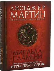 Lovecraft ja palju muud. (6 foto / 9)