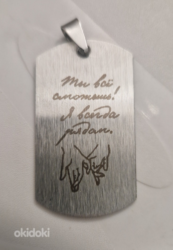 Graveerimine