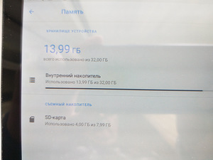 Lenovo tahvelarvuti (5 foto / 5)