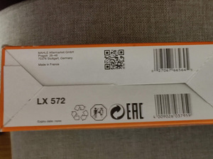 Õhufilter KNECHT Mahle LX 572 (3 foto / 3)