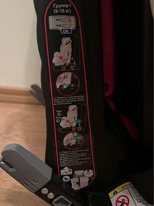 ISOFIX autoiste 15-36kg (3 foto / 5)