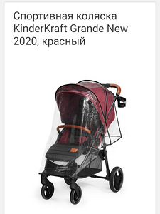 KINDERKRAFT GRANDE NEW 2020 (4 foto / 8)