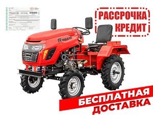 Мини-трактор Rossel XT-152D Скидки