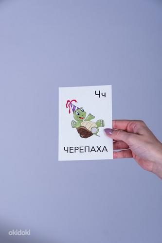 Комплект карточек с алфавитом и цифрами на русском языке (фото #9)
