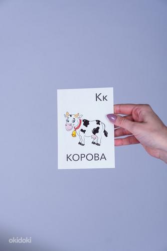Kaartide komplekt venekeelse tähestiku ja numbritega (foto #10)