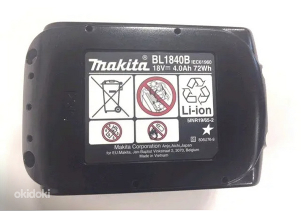 Аккумулятор Макита 4.0Ач 18В (фото #1)