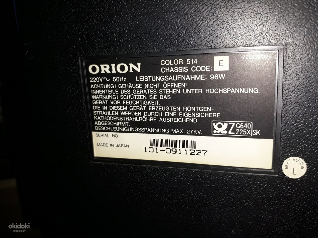 Телек орион телеком орион. Телевизор Orion . Color 513 dk-e. Код телевизора Орион. Код для телевизора Orion. Code 514.