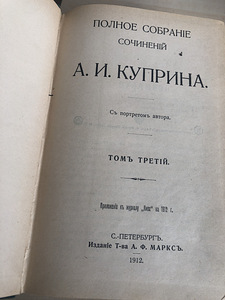 Старинные книги (6 фото из 6)