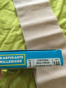 Бандаж Scudotex (2 фото из 5)