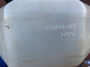 Lada 2112, 2110, 2111 Paisupaak. Paisupaak. (2 foto / 2)