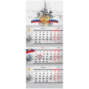 Печать календарей на 2020 год