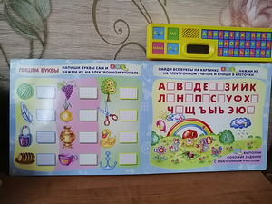 Arvuti raamat (2 foto / 3)