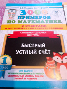 Книги (7 фото из 9)