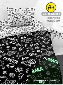 Постельное Влад а 4 (1 фото из 2)
