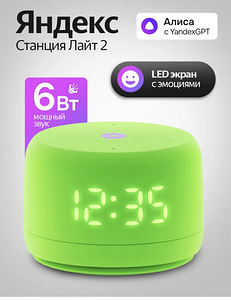 Alisa (2 foto / 2)