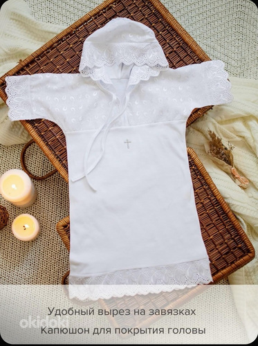 Ristimissärk/ рубашка для крещения 68 см (фото #1)