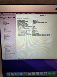 MacBook Air (13-inch, Early 2015) RUS / INT keyboard (4 foto / 6)