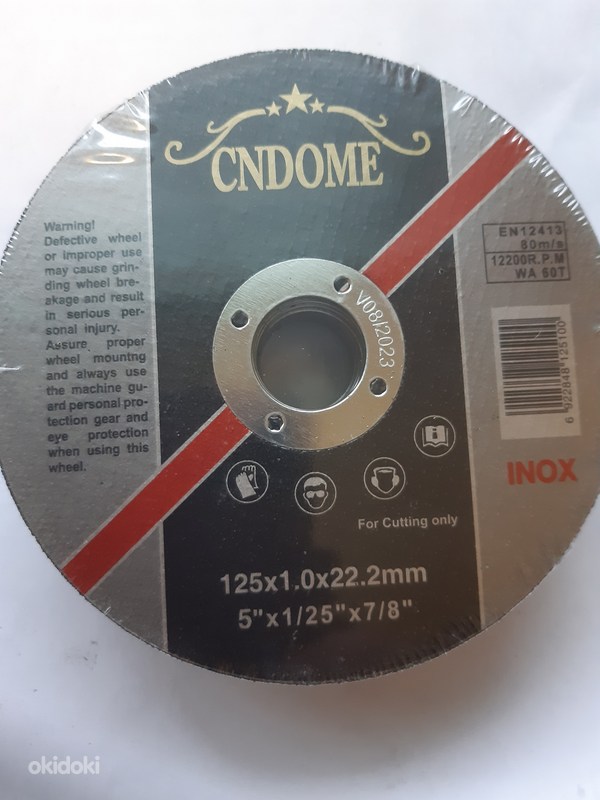Отрезные диски по металлу и нерж. стали 125 x 1,0 x 22 мм (фото #1)
