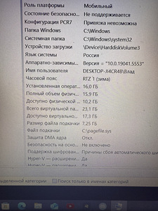 Mänguri sülearvuti Acer Aspire VX5-591G (5 foto / 6)